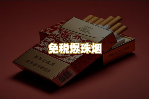 越南代工烟